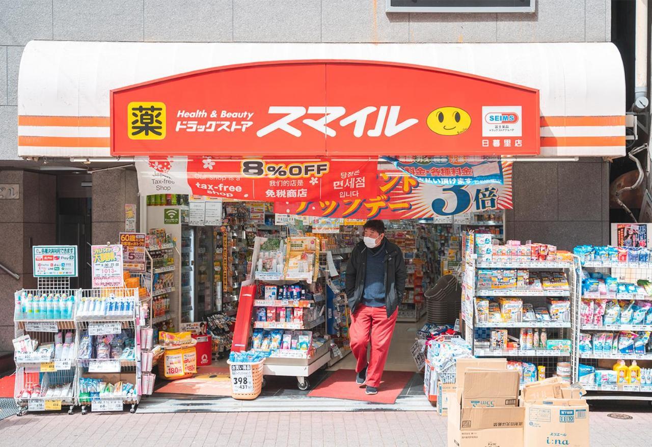 Ustay Nippori Tokyo prefektur Exteriör bild