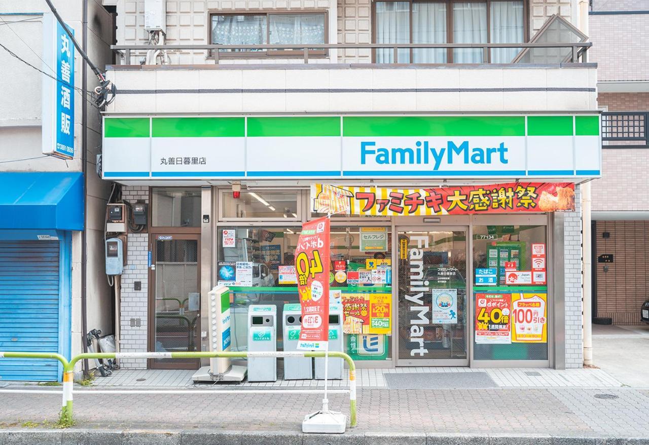 Ustay Nippori Tokyo prefektur Exteriör bild
