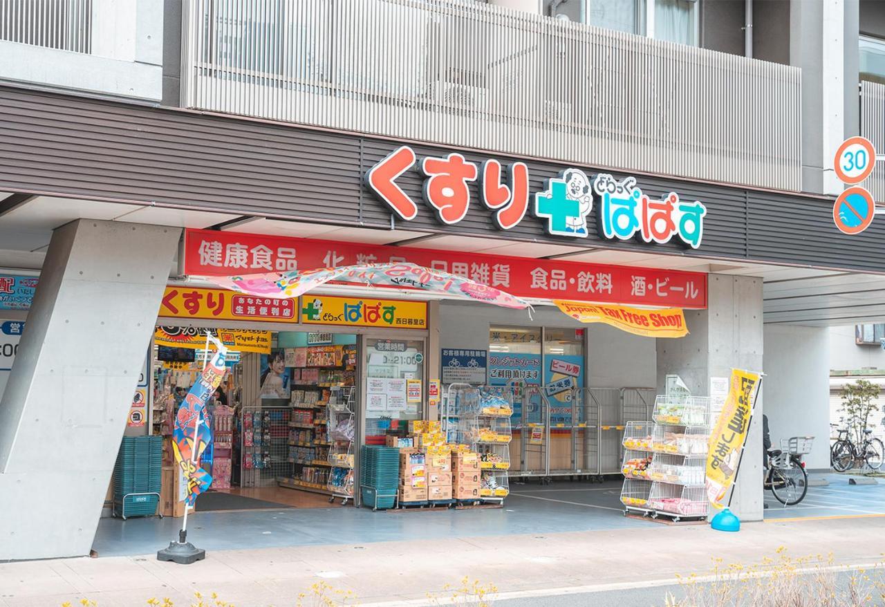 Ustay Nippori Tokyo prefektur Exteriör bild