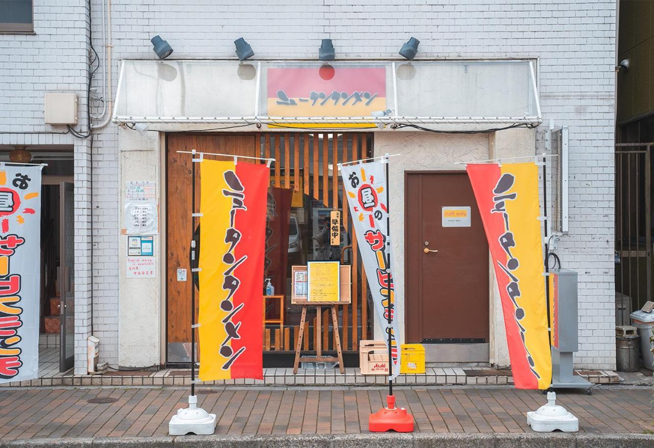 Ustay Nippori Tokyo prefektur Exteriör bild